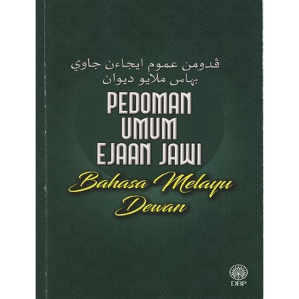 General Guidelines For Spelling JAWI Malay Language Council DBP ...