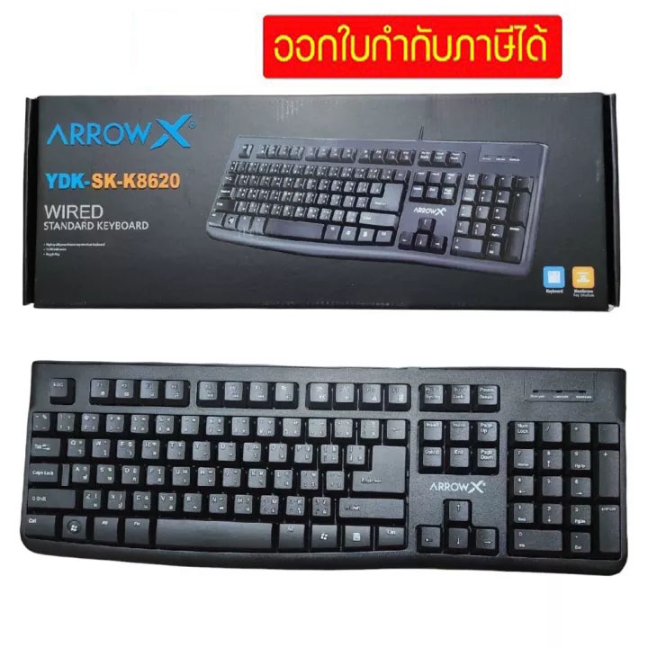 ARROW X KEYBOARD YDK-SK-K8620 Wire Wired Black 1 Year Warranty | Shopee ...
