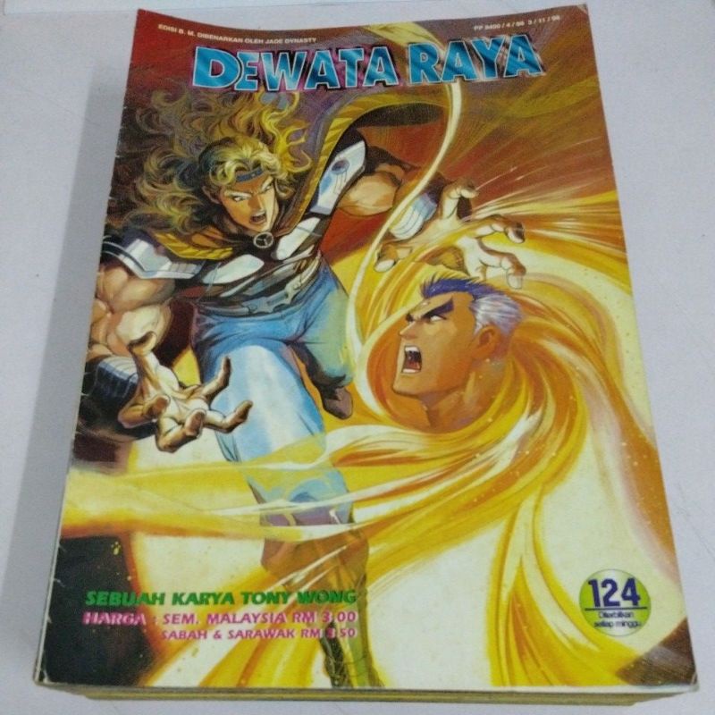 Manhua Comic DEWATA RAYA no.124 to 177 | Shopee Philippines