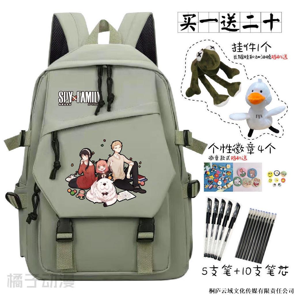hiuake.my Anime Spy X Family Loid Forger Anya Yor Yur College Study ...