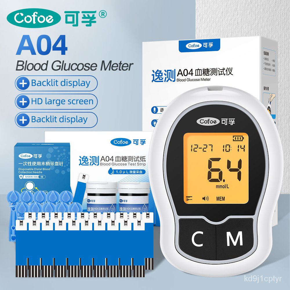 Cofoe Yice Blood Glucose Meter A04 monitoring blood glucose charging