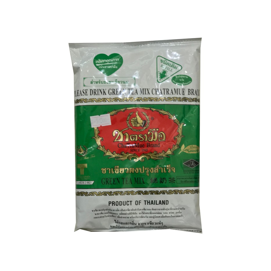 Chatramue Brand Green Tea Mix Shopee Philippines