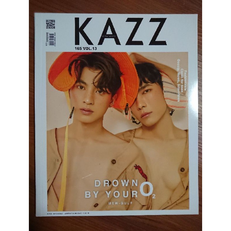 KAZZ Vol. 165 No. 13 (MewGulf cover)​ | Shopee Philippines