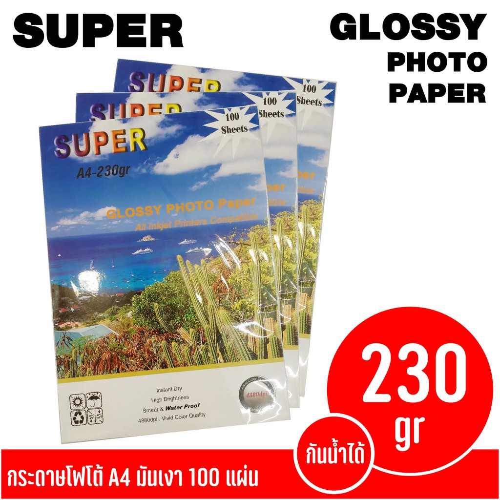 PHOTO Paper SUPER GLOSSY A4-230gr (100 Sheets) | Shopee Philippines