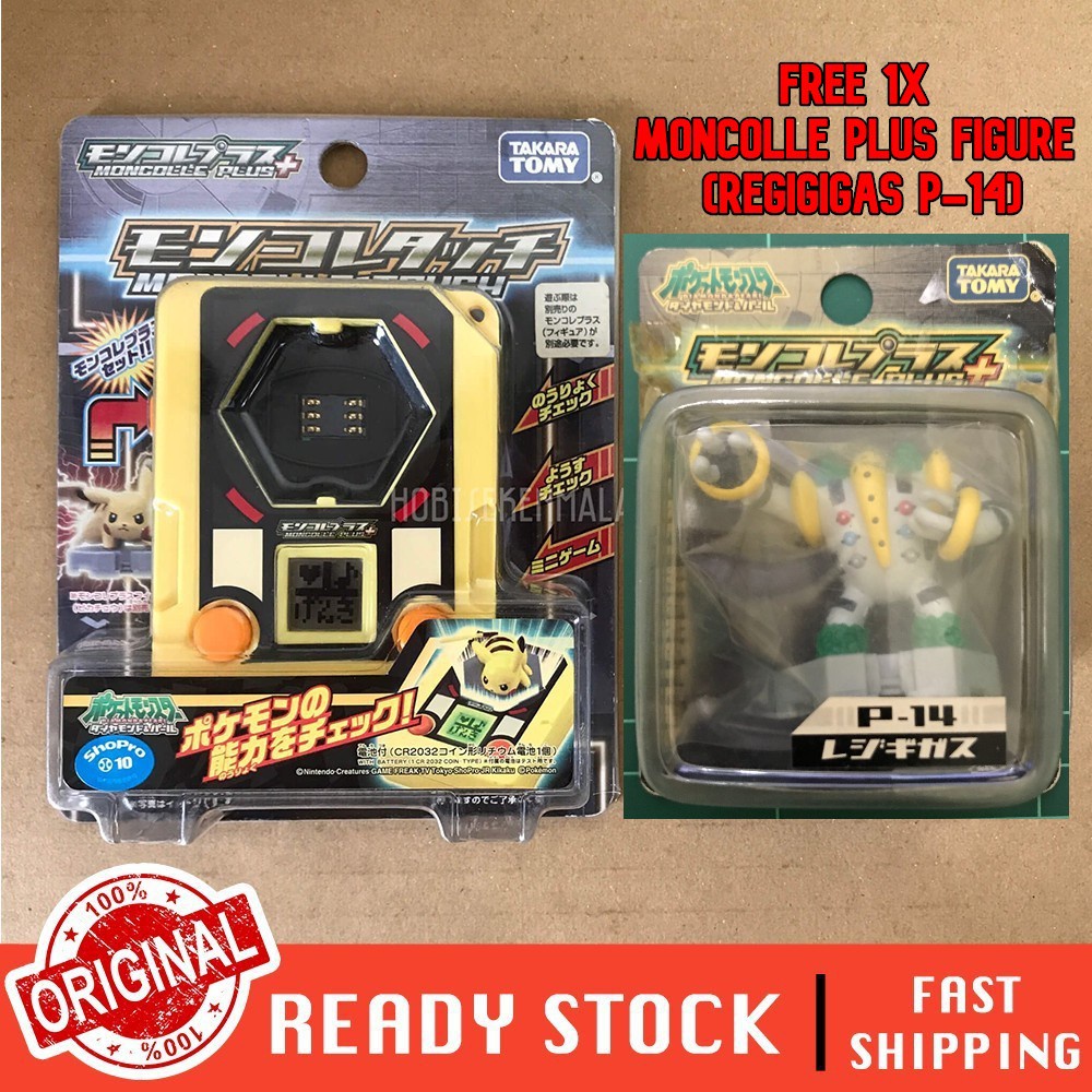 Takara Tomy Pokemon Moncolle Plus MP-07 Emboar Figure main image 0