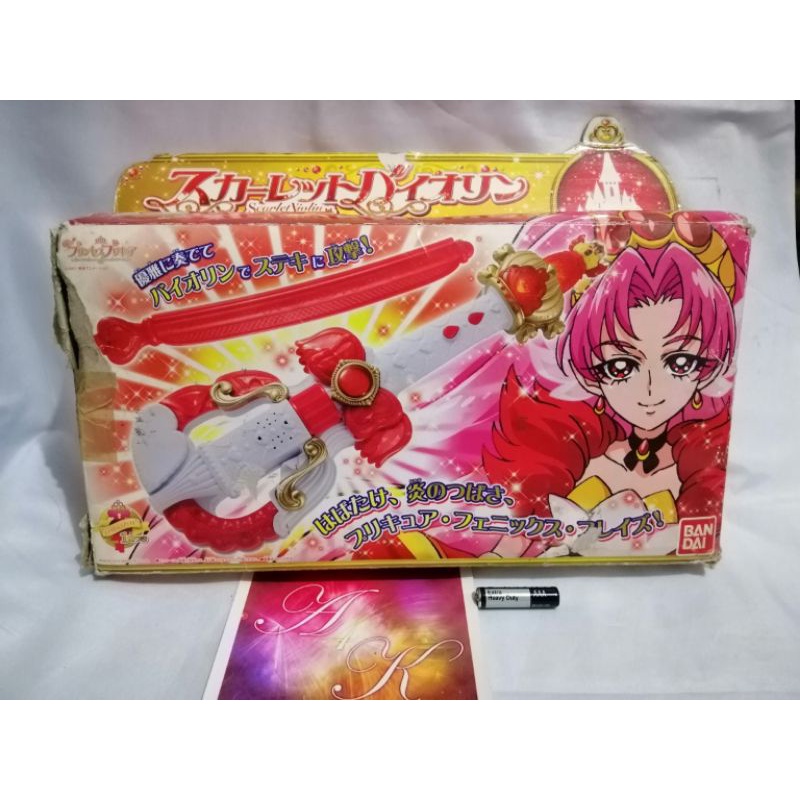 Precure Scarlet Violin with 1 Dress Key | Shopee Philippines