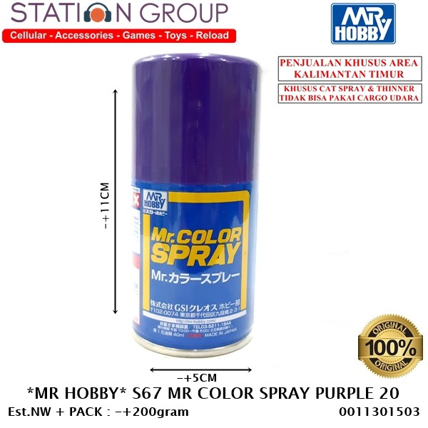 MR HOBBY S67 MR COLOR SPRAY PURPLE - CAT GUNDAM SPRAY KIT MODEL ...