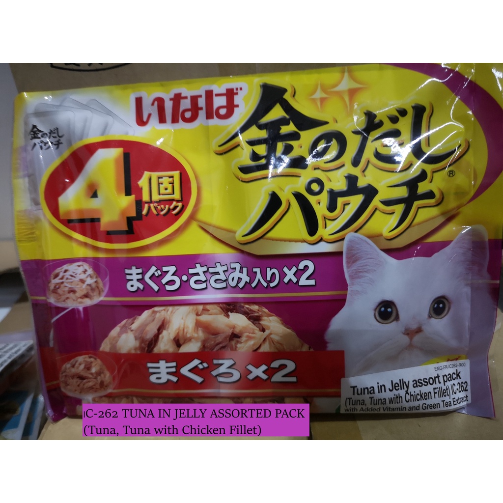 Inaba Jelly Assorted Pack Japanese Cat Food 60gx4packs | Shopee Philippines