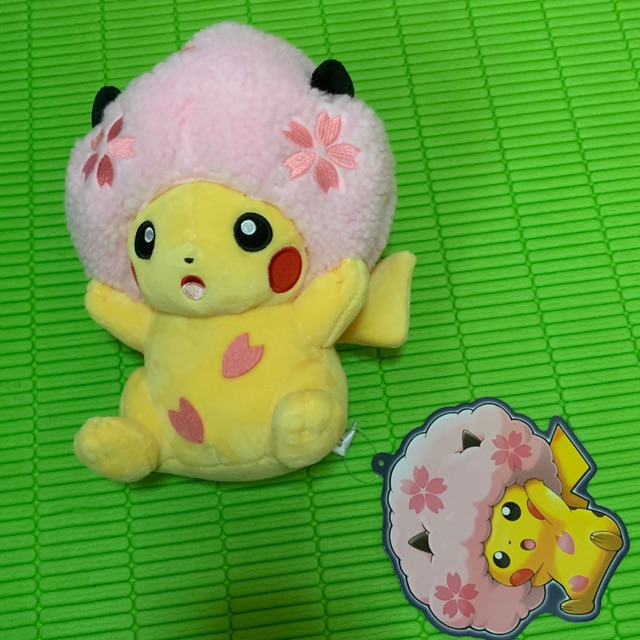 Sakura afro cheap pikachu plush