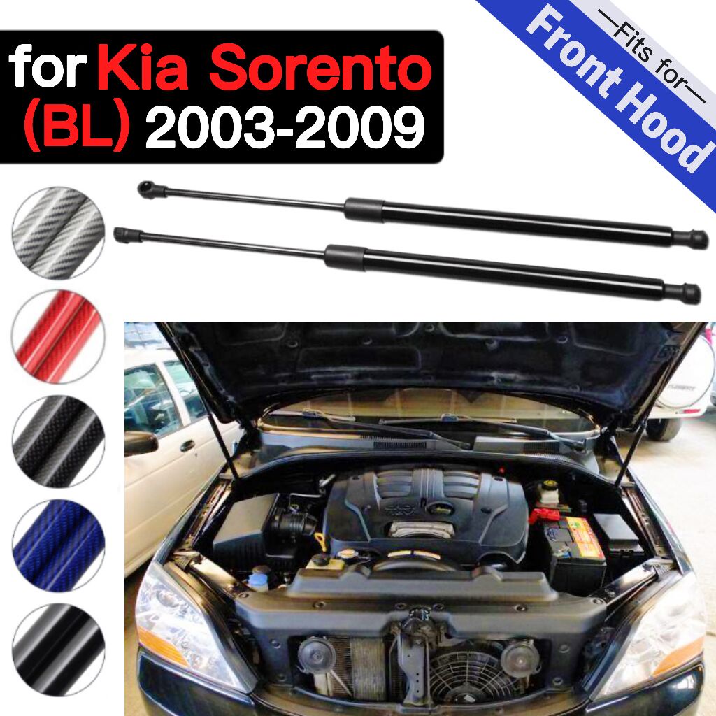 564mm Front Hood Struts for Kia Sorento 2003 2004 2005 2006 2007 2008
