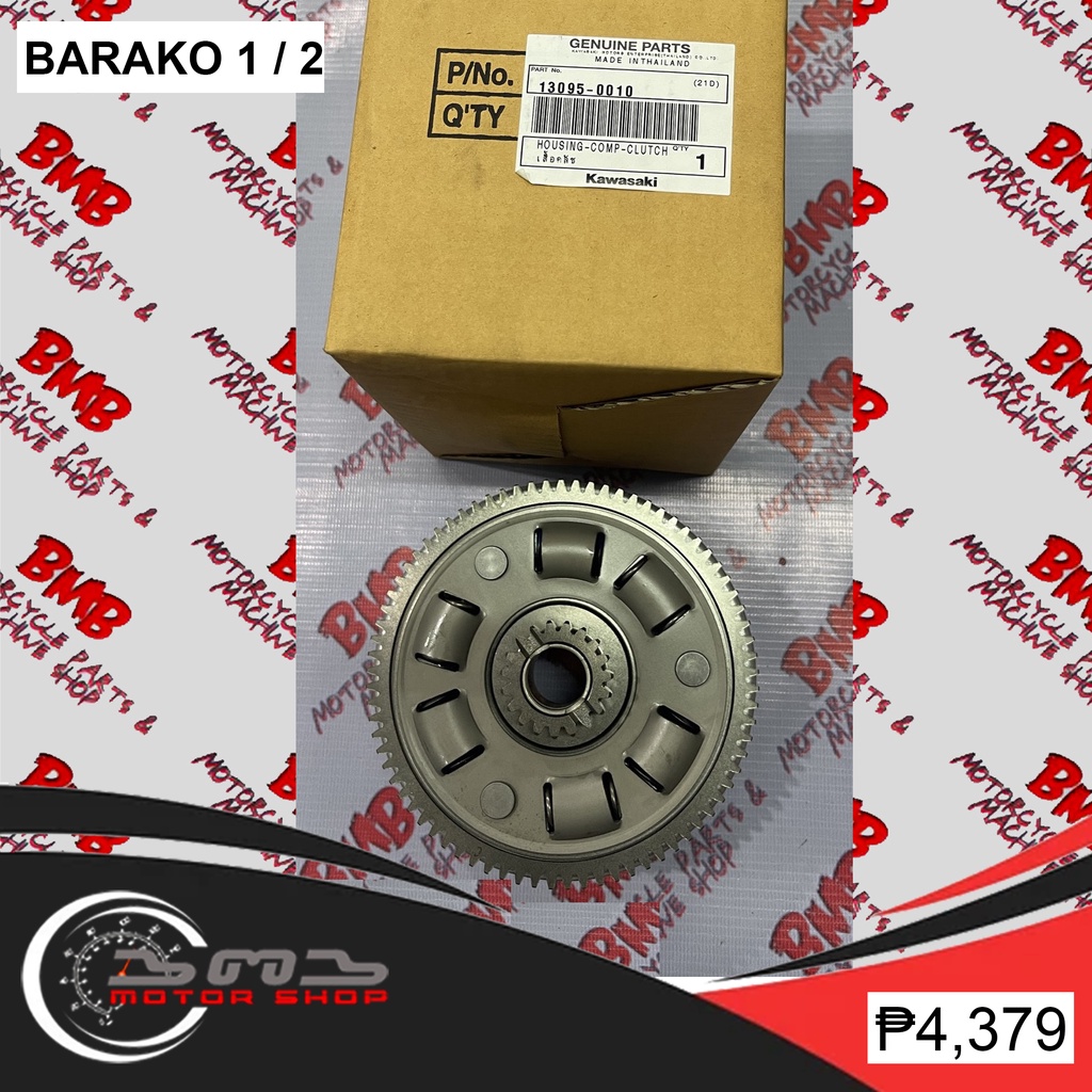 Clutch Housing Assy Barako 1 and 2 130950565 Shopee Philippines