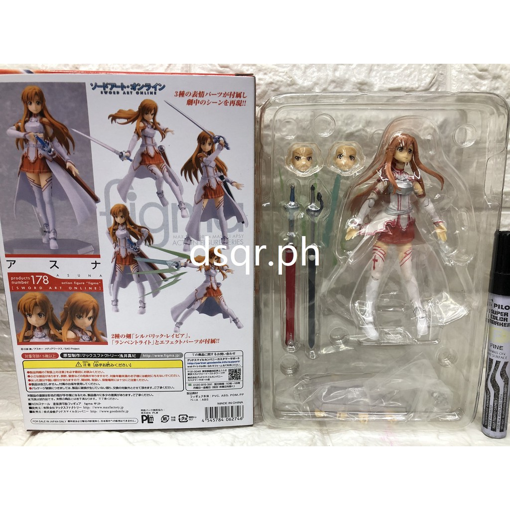 Sword Art Online Figma 174 Kirito,178 Asuna,241 Sinon Collcetible