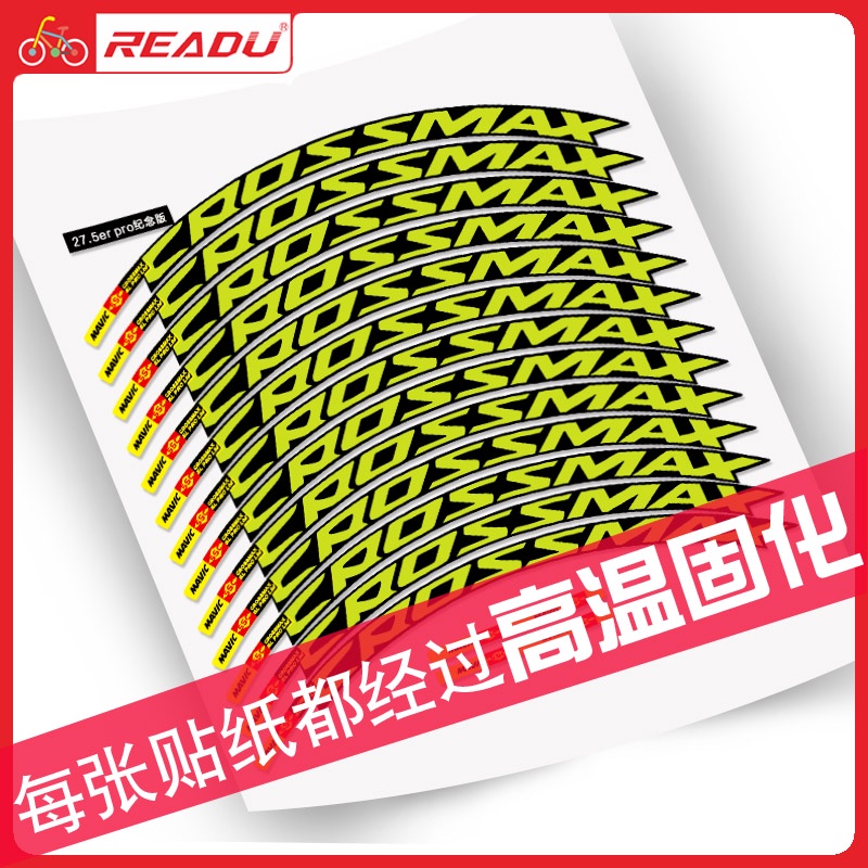 Mavic Crossmax MTB Wheelset Decal Sticker Rim Stickers Customized ...
