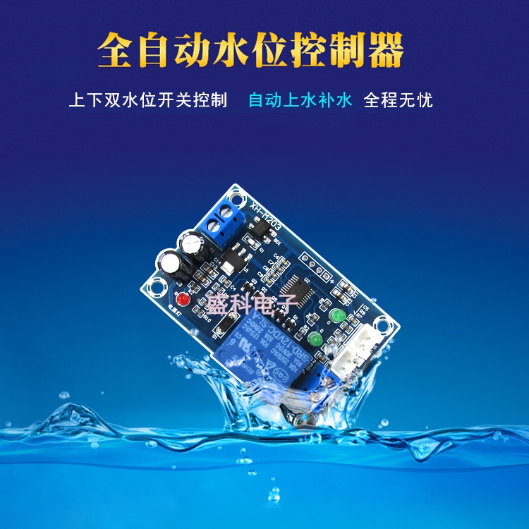 Automatic pool water tower water level controller liquid level water