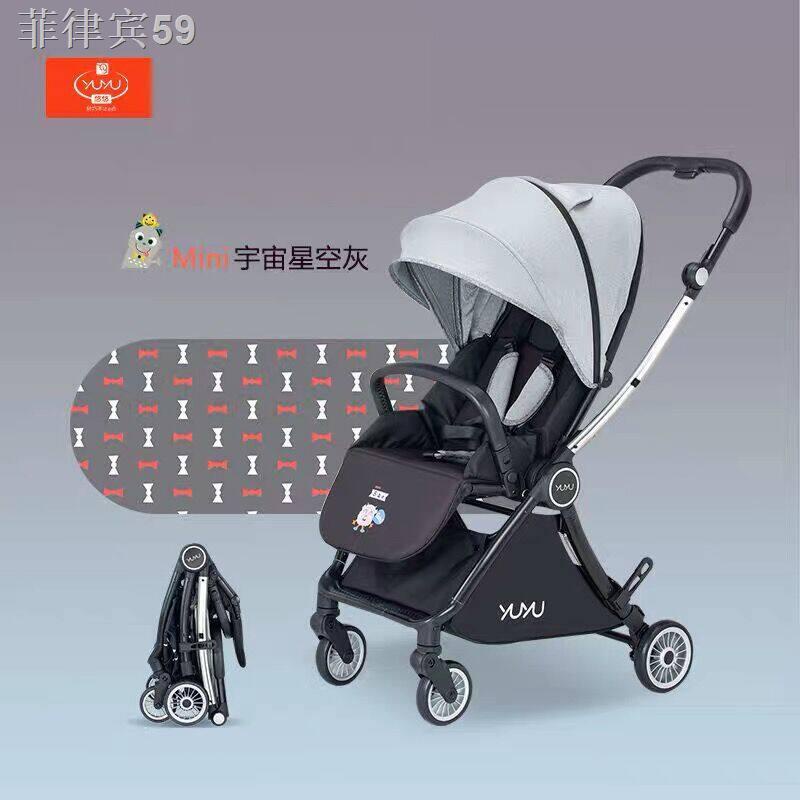 Yuyu best sale baby stroller