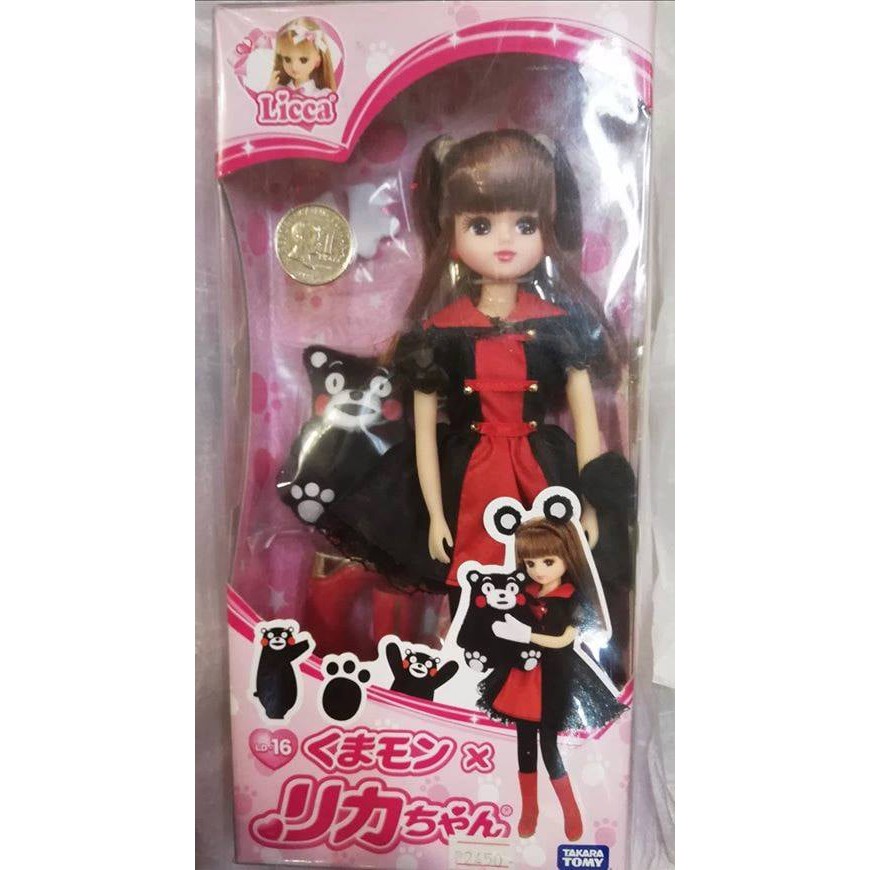 Original Takara Tomy Licca Doll Licca-chan's and Kumamon Ld-16 Set ...