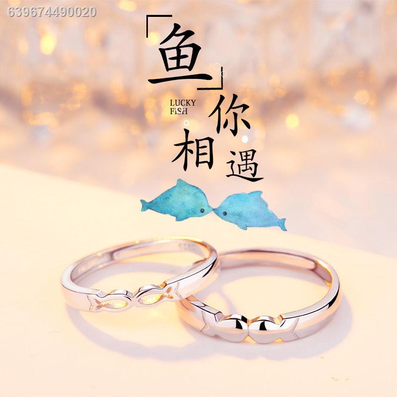 Japanese couple store rings