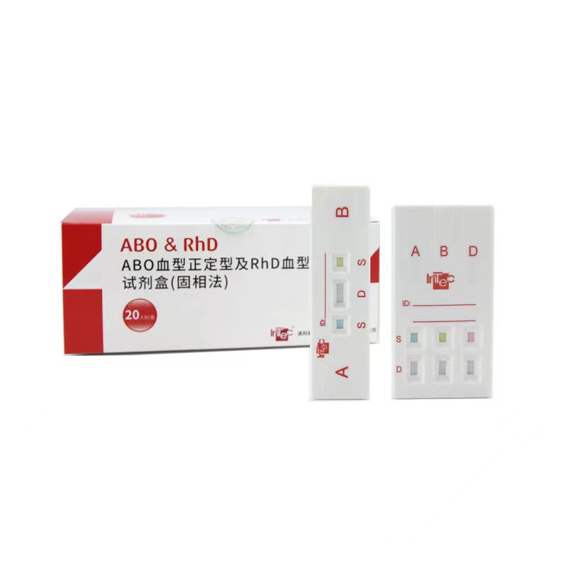 Blood type test card abo blood type test reagent card rhd panda blood ...