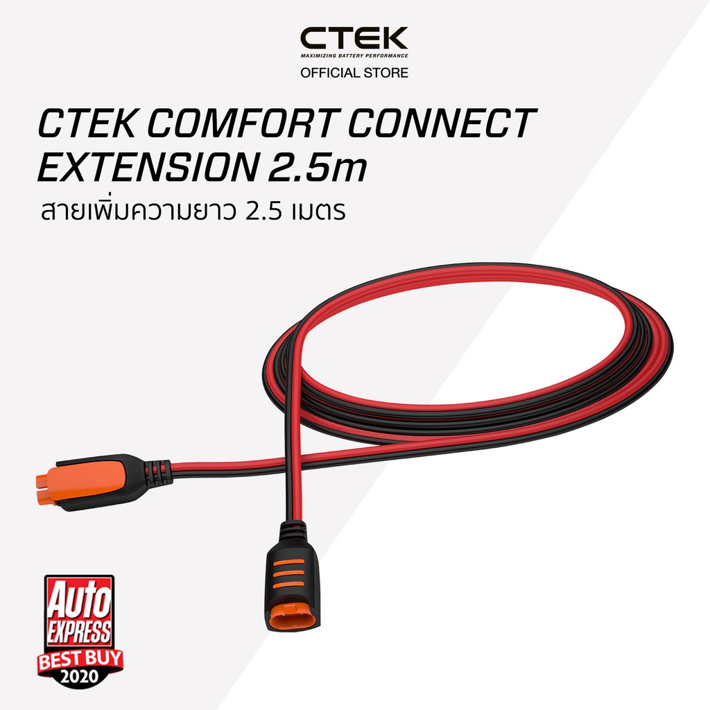 CTEK Comfort Connect Extension 2.5 [Accessories For Connecting To ...