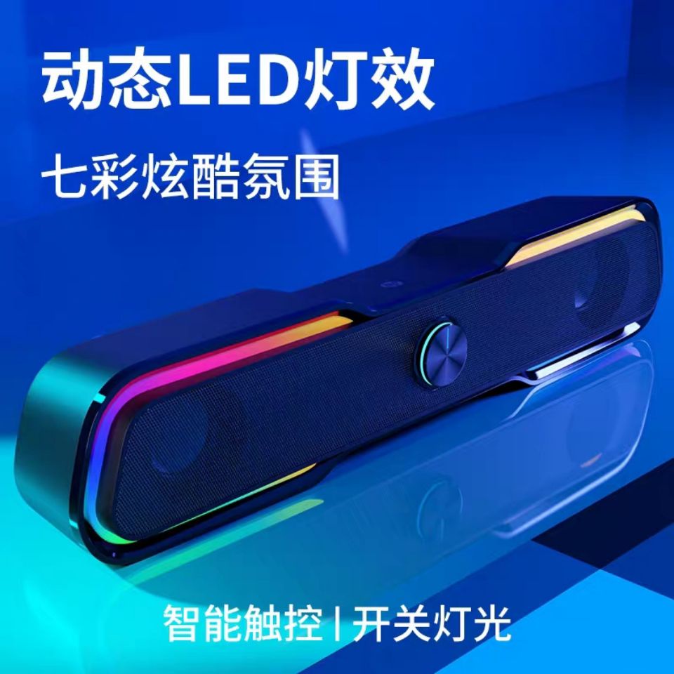 Hp HewlettPackard 6002 Laptop Audio Desktop Wired Subwoofer Speaker