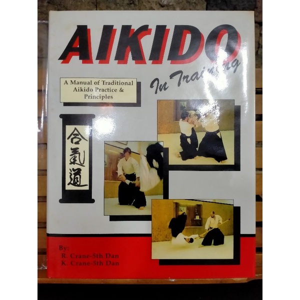 Aikido in Training A Manual of traditional aikido practiçe and