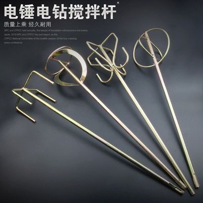 Hand percussion drill with putty rod powder mixer hand drill airplane ...