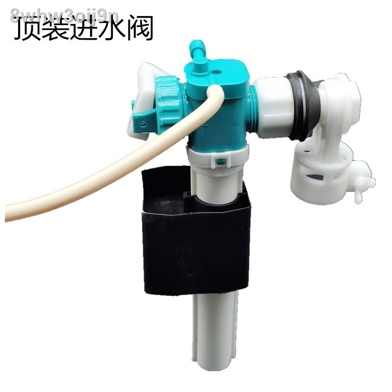 Original Huida toilet tank accessories Huida toilet inlet valve drain