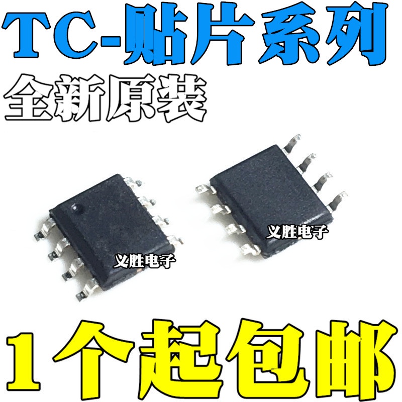 2Pcs/Lot New PM7150 002 PM7150A 102 PM7150L 103 PM7250