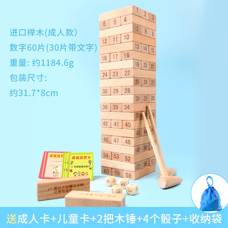 Children's Educational Jenga Balance Bricks Pro Jenga Stacked Wooden