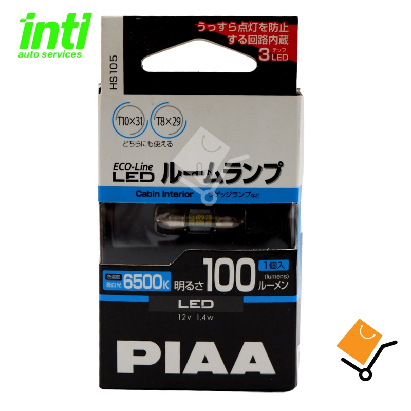 PIAA Automotive Car Festoon Interior Cabin Fuse Replacement Bulb 1 Pc ...