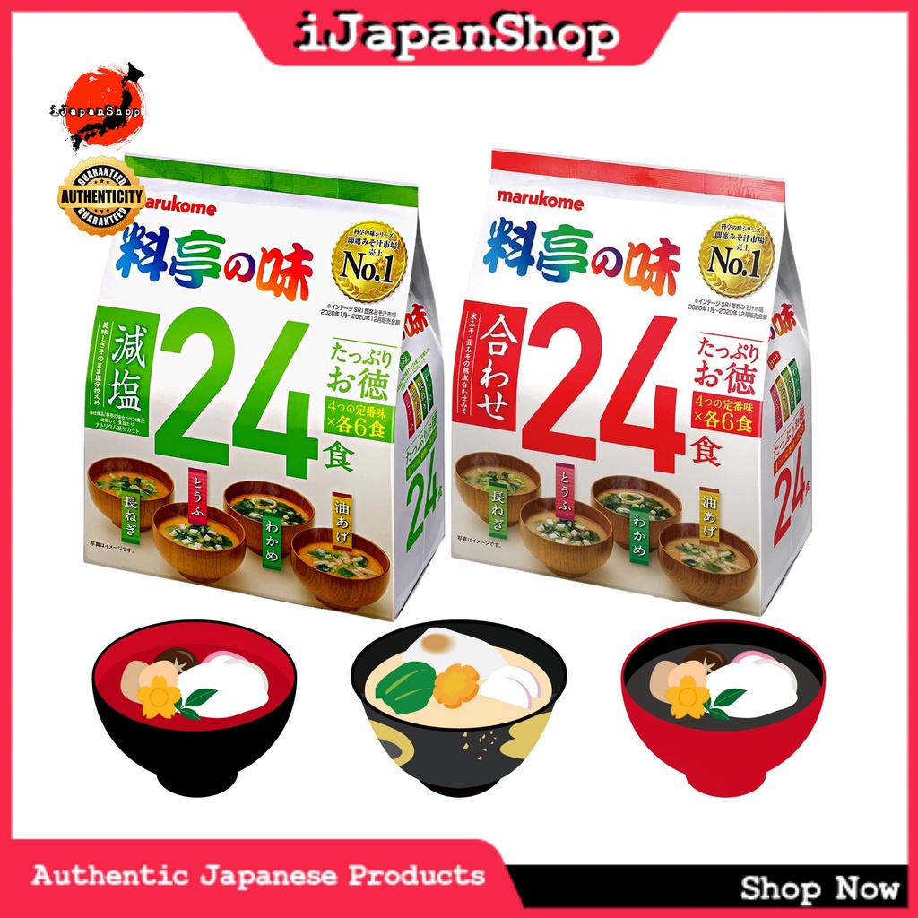 Marukome Instant Miso Soup – 32 Packs, All-Natural Soybean Paste, Authentic Japanese Flavor