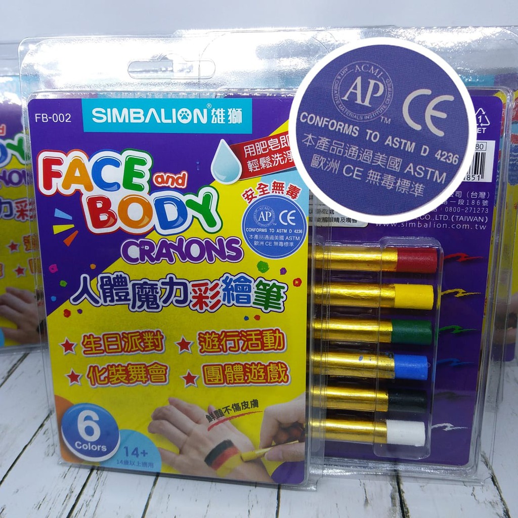 Simbalion Face and Body Paint - Facial Paint | Shopee Philippines