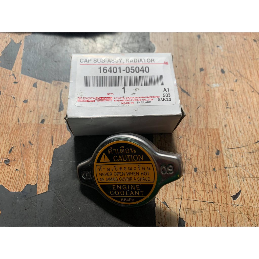 Toyota Altis 2008 - 2020 Radiator Cap 88kPa - 16401-05040 | Shopee ...