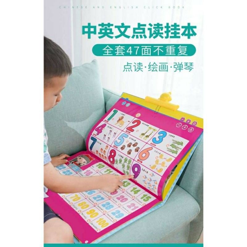 23 In 1 Bilingual Chinese English E Learning Poster Shopee Philippines