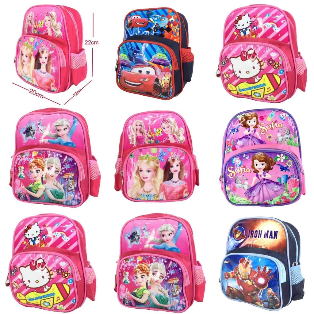 School bag of on sale kids