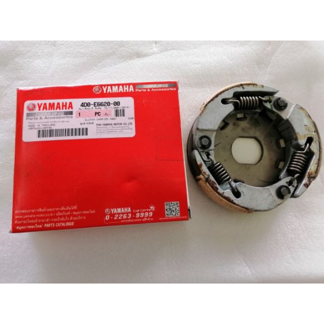 Yamaha Genuine Clutch Lining Assy for Mio Sporty, Amore, Soulty, Soul