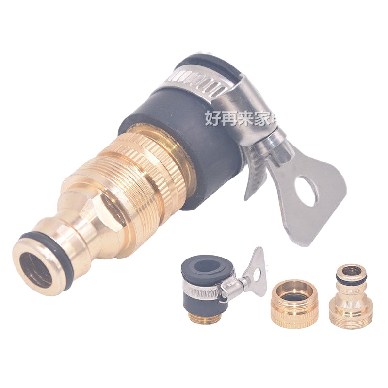 Washing machine universal faucet adapter copper universal connector
