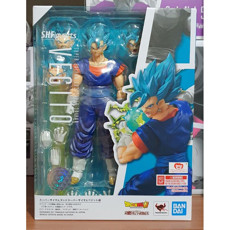 Figuarts vegito deals blue