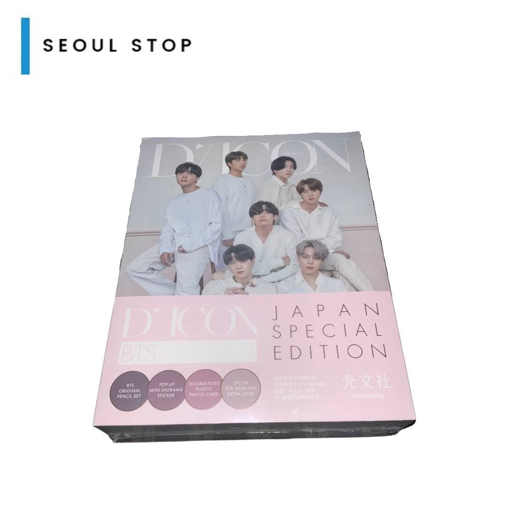 D’/ICON(JAPAN SPECIAL EDITION) D'Icon Japan Special Edition | eBay