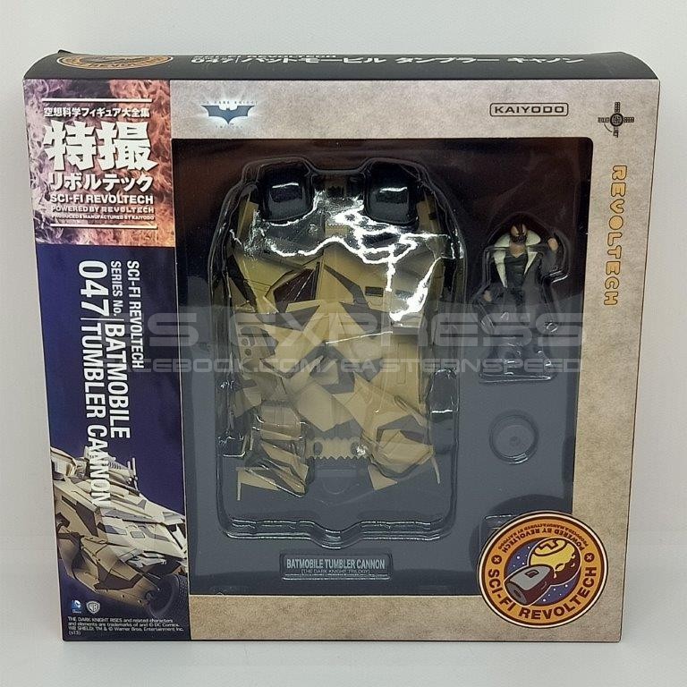 KAIYODO SCI-FI REVOLTECH 047 BATMAN THE DARK KNIGHT BATMOBILE [TUMBLER ...