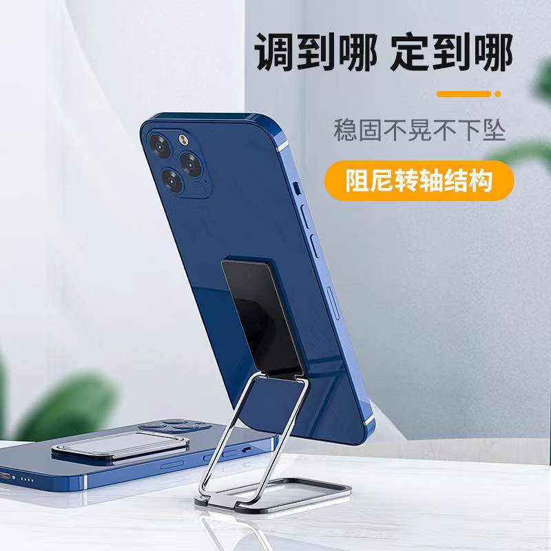 Original Magic Ring Mobile Phone Holder Folding Ring Buckle Desktop ...