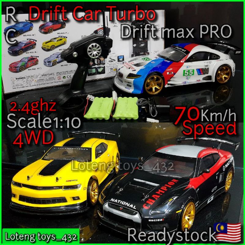 Shopee 2024 rc car