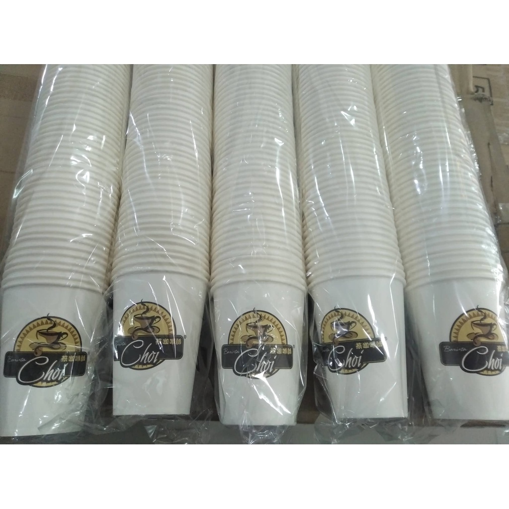 8oz Paper cup for Barista choi Vendo machine 50's/pack Shopee Philippines