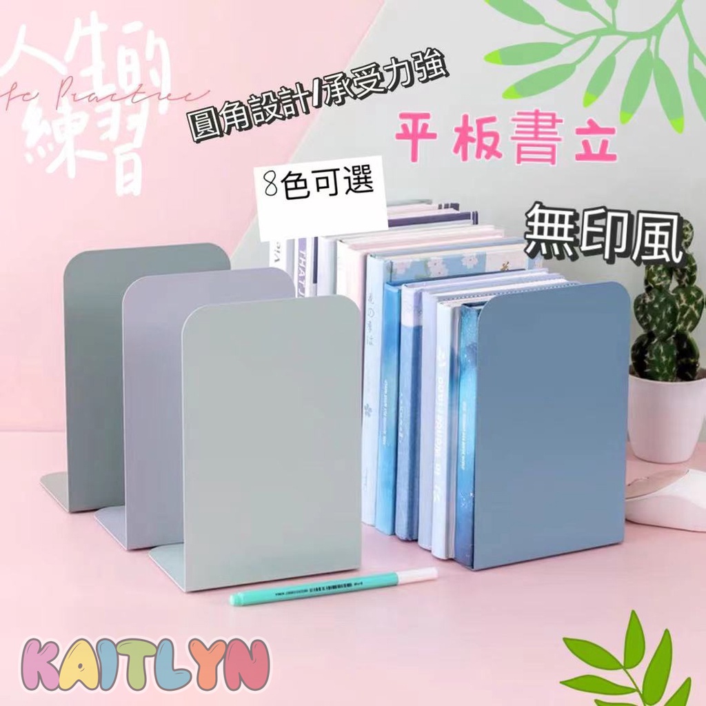 Desktop Bookend Shelf Book Clip LShaped Simple Tablet Bookend Muji