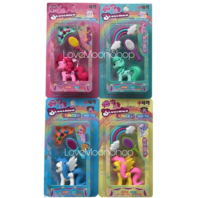 My little best sale pony erasers