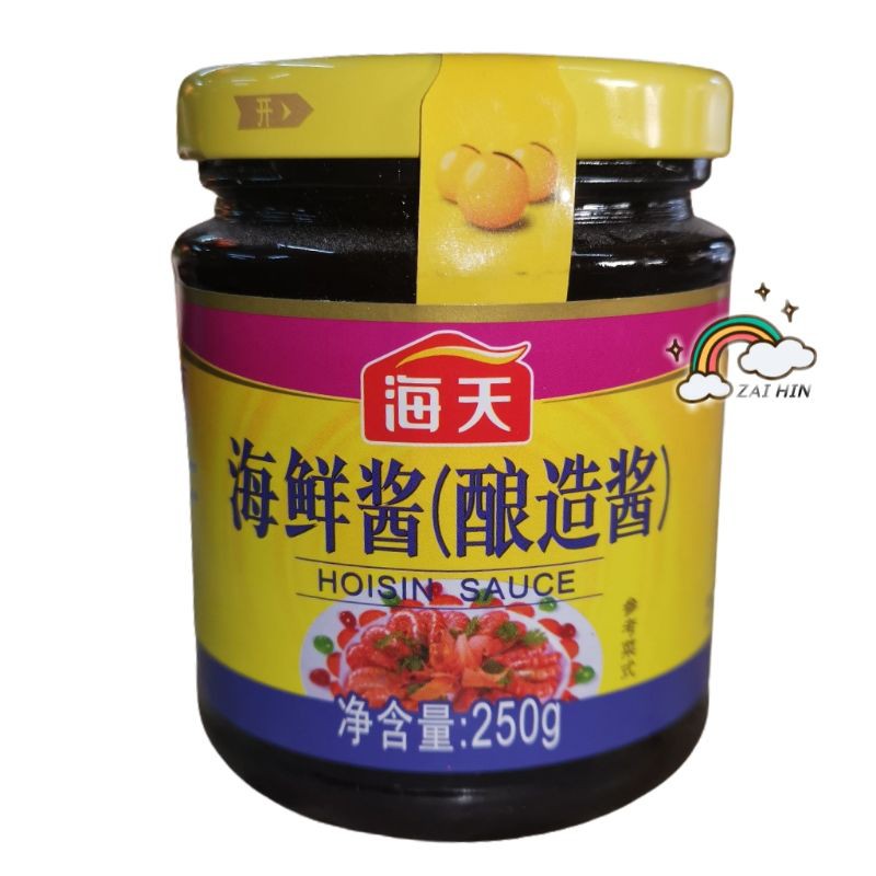 Haitian Seafood SAUCE (Brewing SAUCE) HADAY HOISIN SAUCE (250G