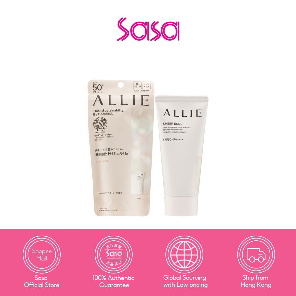 Allie SPF50+PA++++ TONE UP UV 60g (No. 03 Sheer Ecru/ #04 Sakura Iro ...