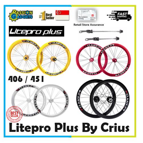 Litepro Plus AERO Wheelset by Crius Folding Bike 20inch 406 451 Bicycle ...