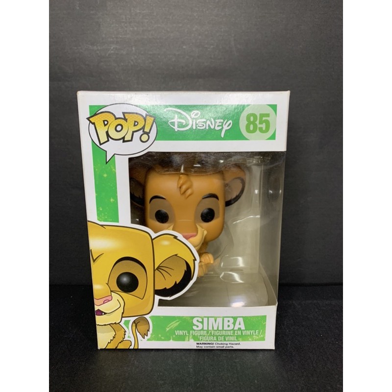 Funko pop simba sales 85