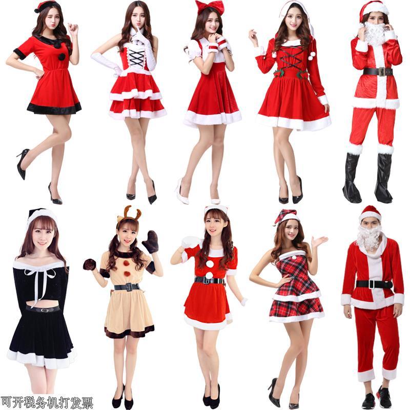 Christmas apparel shop for women